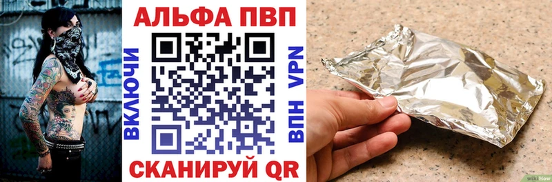 hydra ССЫЛКА  Кушва  А ПВП Crystall  цена  