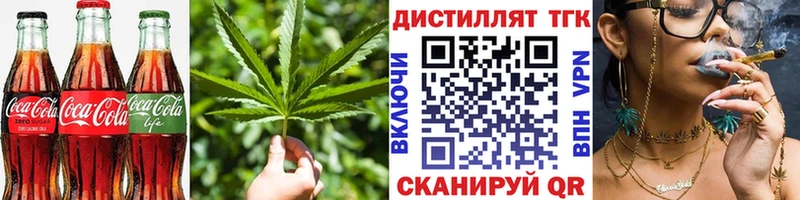 Cannafood марихуана Кушва