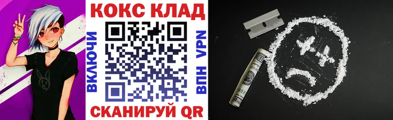 КОКАИН Columbia  Кушва 