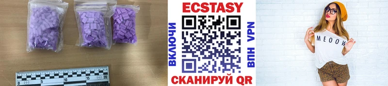 Ecstasy louis Vuitton  kraken зеркало  Кушва  закладки 