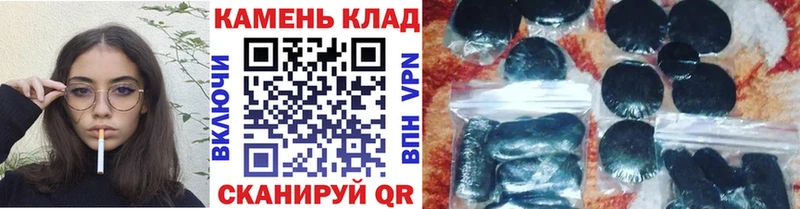 цены   Кушва  ГАШИШ ice o lator 