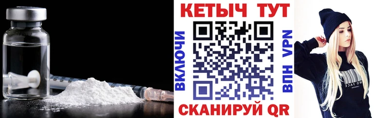 КЕТАМИН ketamine  купить  цена  Кушва 