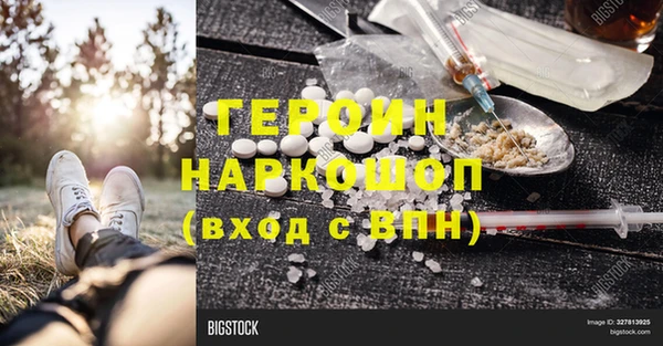 кокаин колумбия Белоозёрский