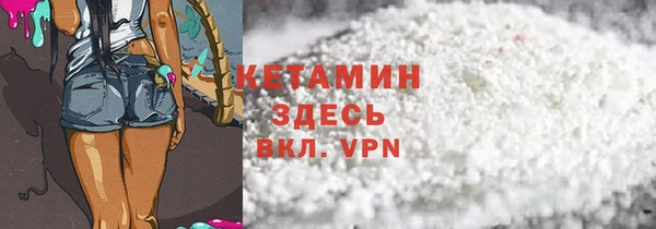 стаф Беломорск