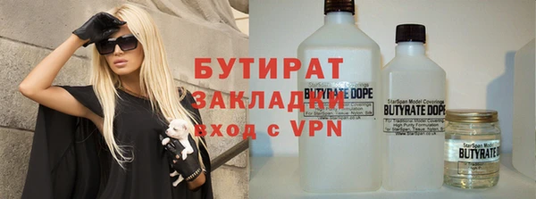 стаф Беломорск