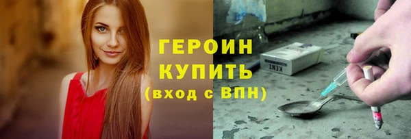 стафф Белокуриха