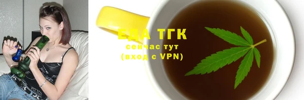 стаф Беломорск