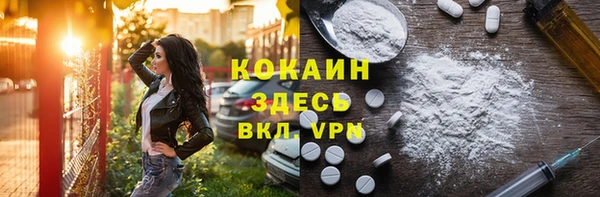 кокаин колумбия Белоозёрский