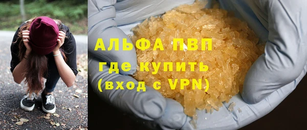 apvp Балабаново