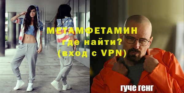 гидропоника Балахна