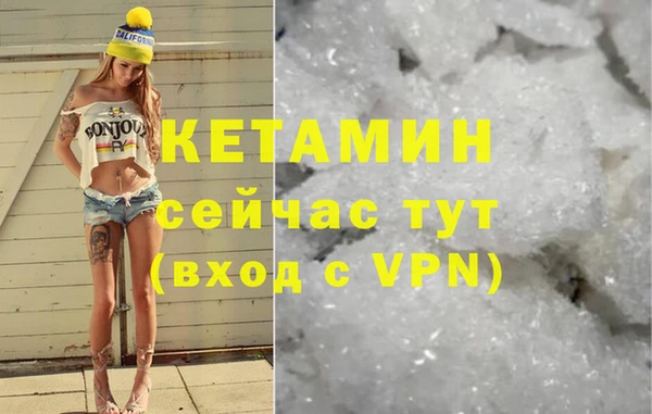 гашишное масло Ступино