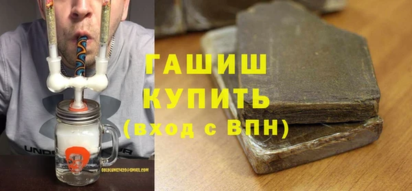 стафф Белокуриха