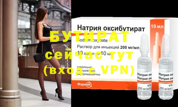 стафф Белокуриха