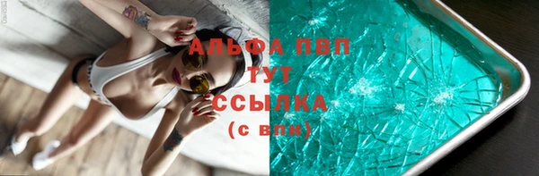 гидропоника Балахна