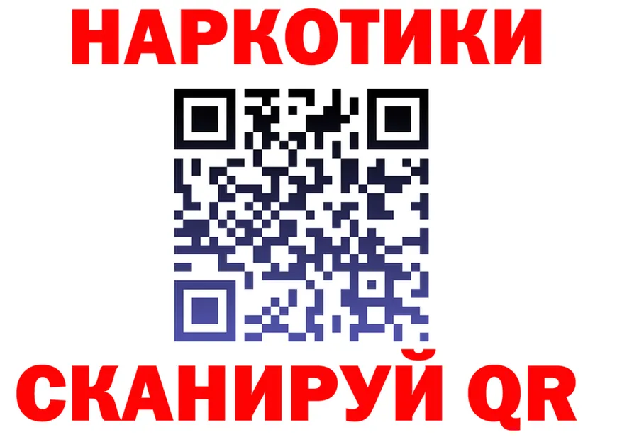 А ПВП Соль ТОР мориарти МЕГА Кушва