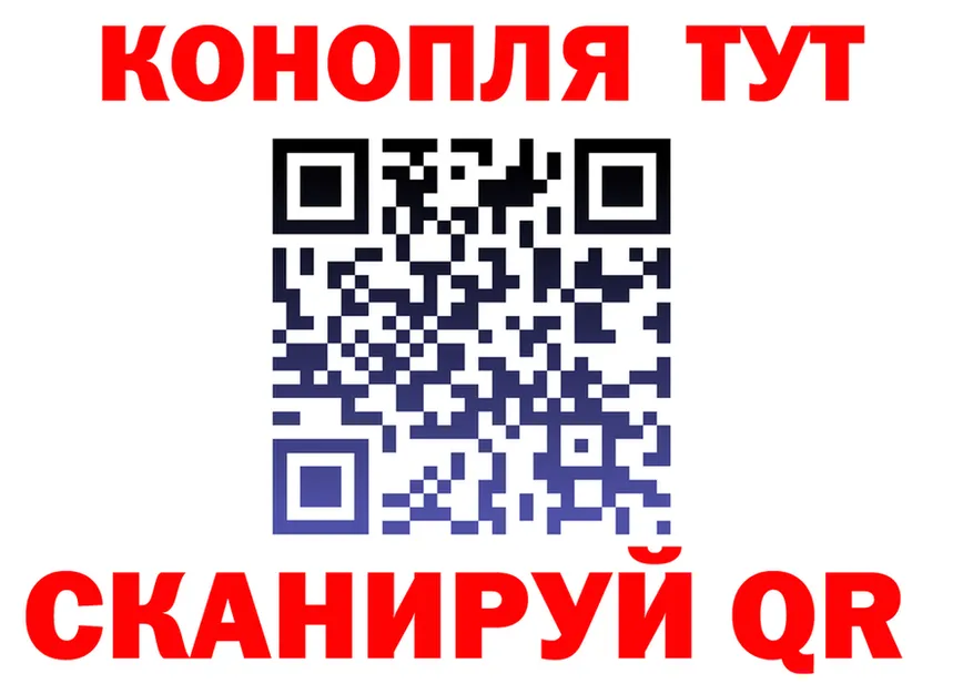 COCAIN Fish Scale зеркало площадка МЕГА Кушва