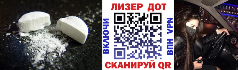 LSD-25 экстази кислота Кушва