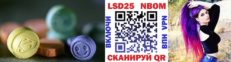 LSD-25 экстази ecstasy  купить  цена  ссылка на мегу ССЫЛКА  Кушва 