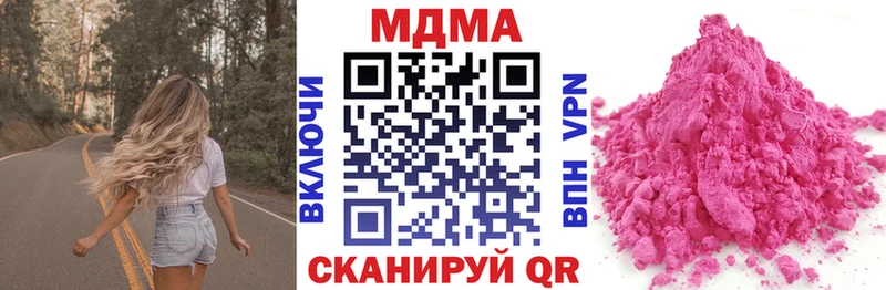 MDMA Molly  Кушва 