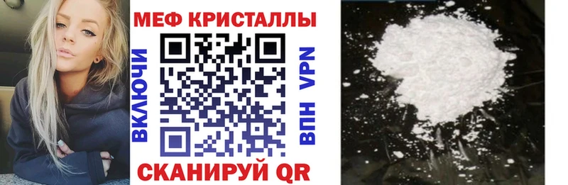 Мефедрон мяу мяу  купить   Кушва 