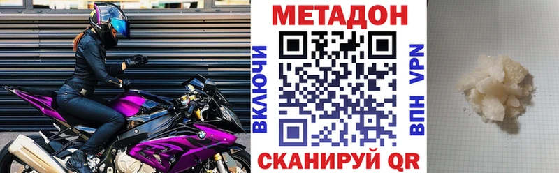 shop Telegram Кушва Метадон methadone