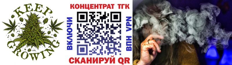 магазин    маркетплейс официальный сайт  Дистиллят ТГК жижа  Кушва 