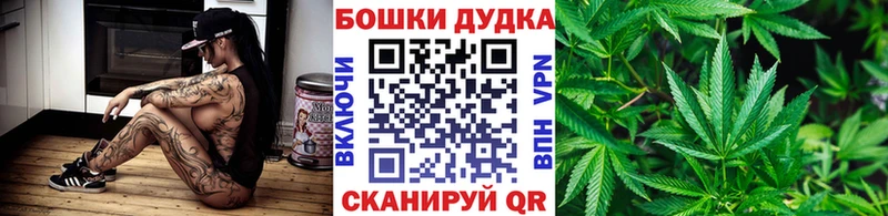 цены   Кушва  Бошки Шишки OG Kush 